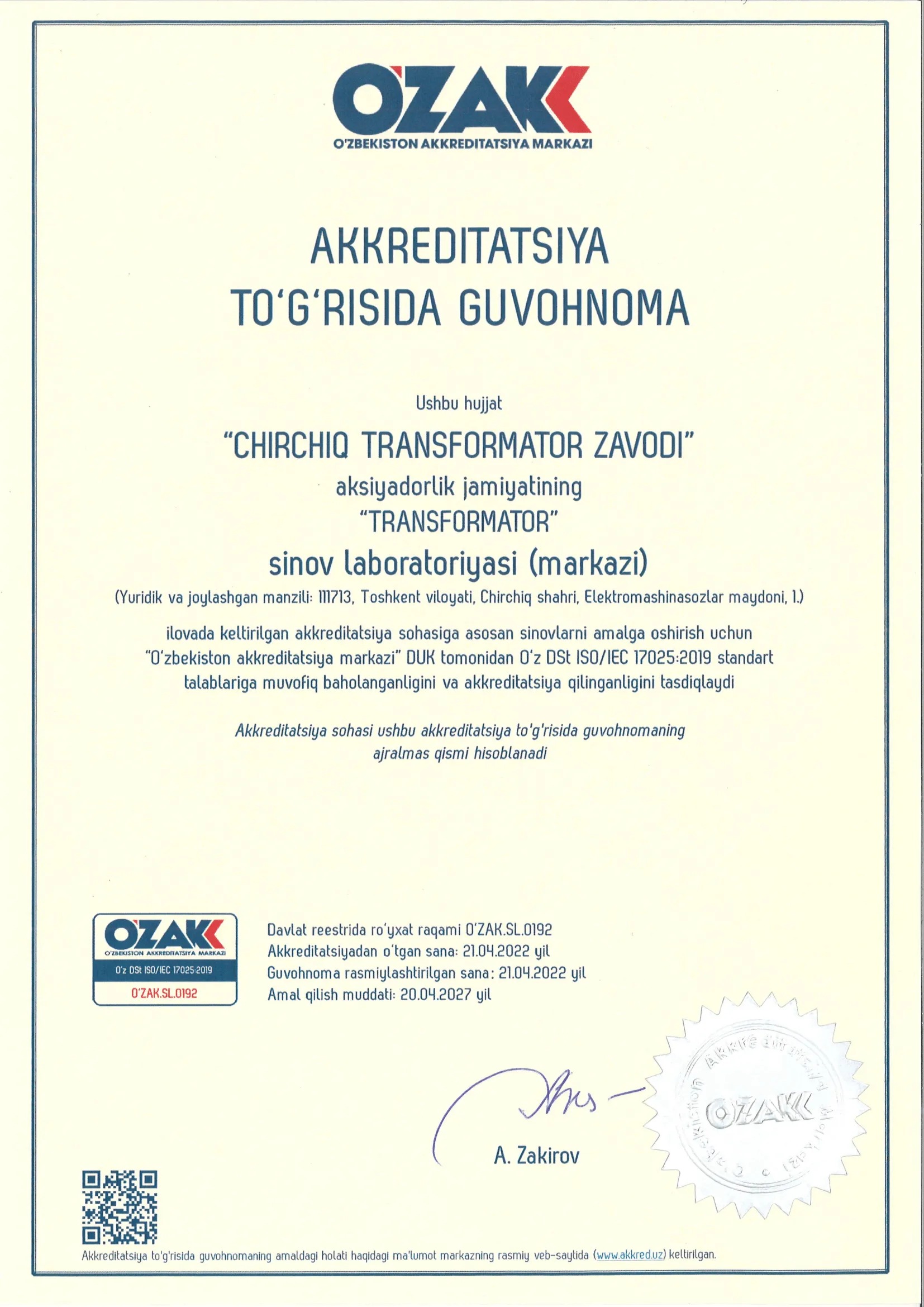 certs